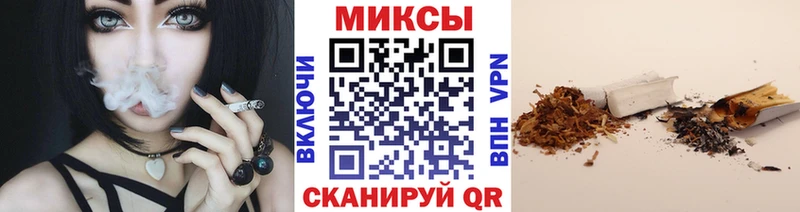 БУТИРАТ жидкий экстази  Шимановск 