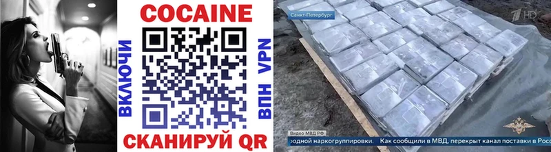 Кокаин Боливия  цены наркотик  Шимановск 