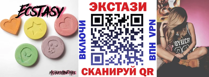 купить наркотик  OMG рабочий сайт  Ecstasy таблы  Шимановск 