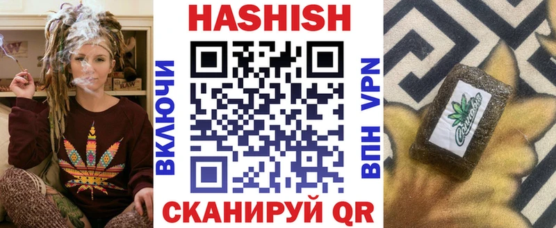 ГАШ гашик  Шимановск 