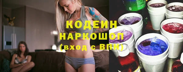 кокаин перу Лабытнанги