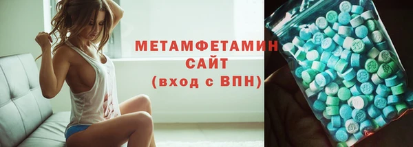 эйфоретик Лагань