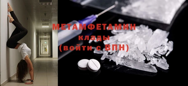 эйфоретик Лагань