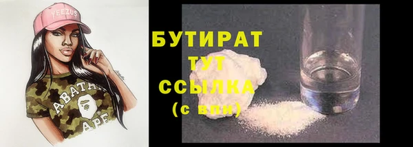эйфоретик Лагань