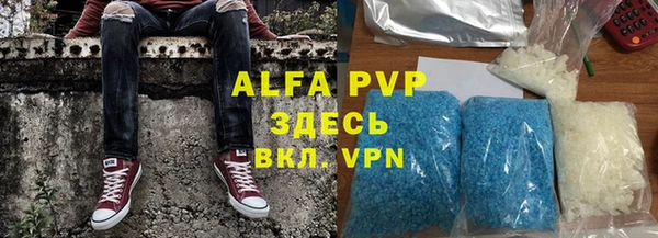 эйфоретик Лагань