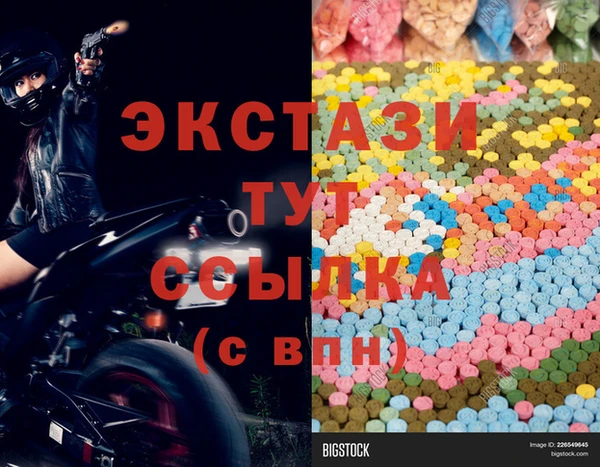 эйфоретик Лагань