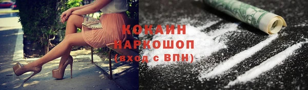 кокаин перу Лабытнанги