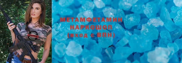 эйфоретик Лагань
