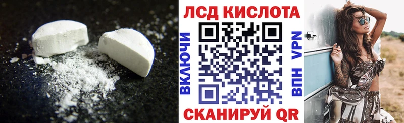 ЛСД экстази ecstasy  kraken вход  Шимановск 