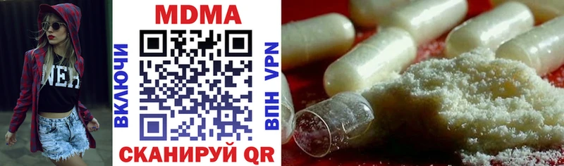 МДМА crystal  мориарти Telegram  Шимановск 