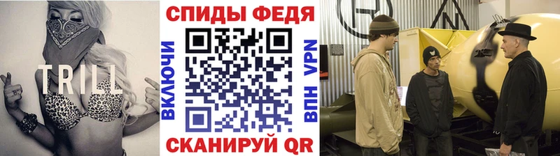 МЕТАМФЕТАМИН витя Шимановск