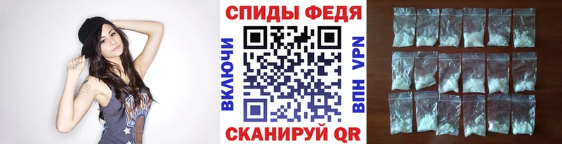 Метамфетамин витя  Шимановск 