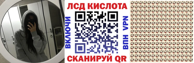купить наркотик  Шимановск  Наркотические марки 1500мкг 