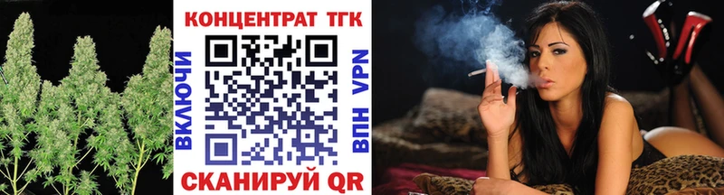 ТГК вейп  kraken ССЫЛКА  Шимановск 