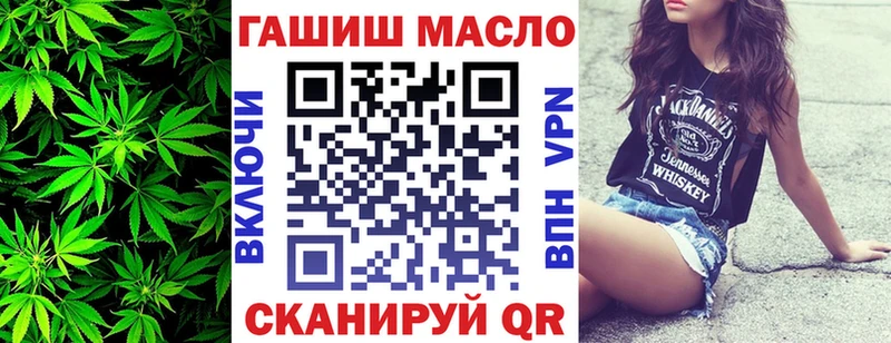 ТГК жижа Шимановск
